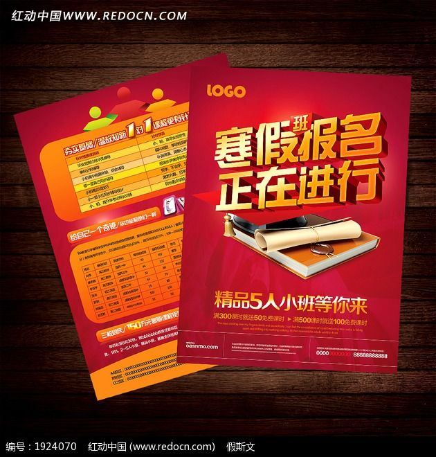 ��ѵѧУ���ٰ�����������