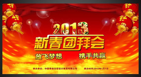 ҵ2013Űݻᱳ