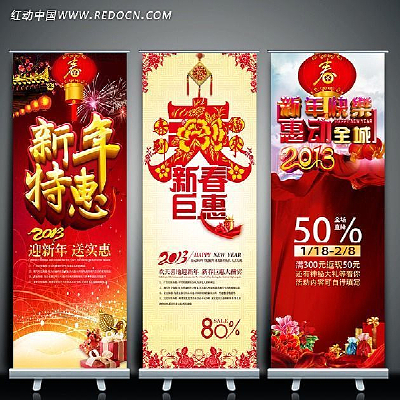 2013�����ػ�Xչ��psd PSD