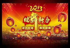 2013����̨������