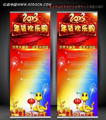 2013�����������xչ�� PSD