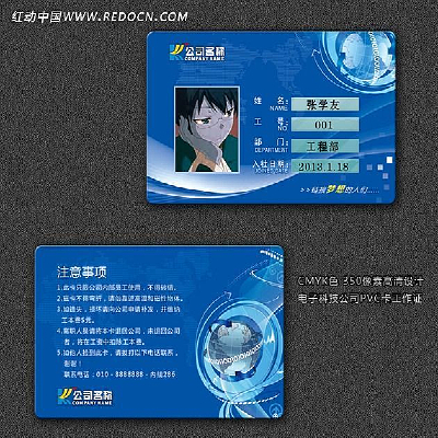 �Ƽ���˾����