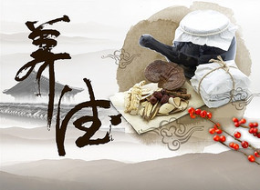 ��ҽ���������ز� PSD