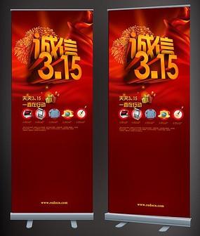 ����315xչ�� PSD