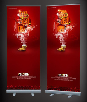 2013������Բ������������ͼƬ PSD