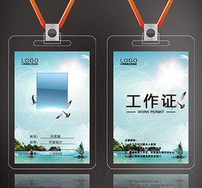 ��¥������֤ͼƬ PSD