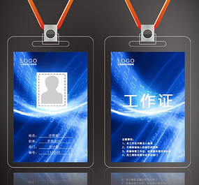 �Ƽ�����֤ PSD