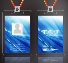 ��ɫ����֤�����ز� PSD