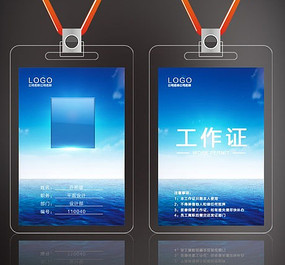 ����֤���ͼƬ PSD