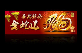 2013��������͸��ز�