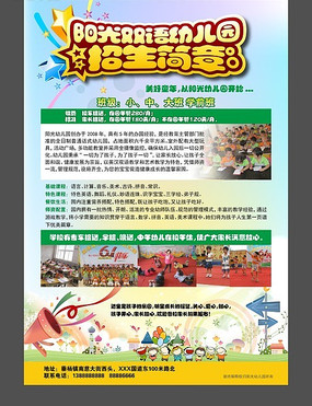 �׶�԰�����������