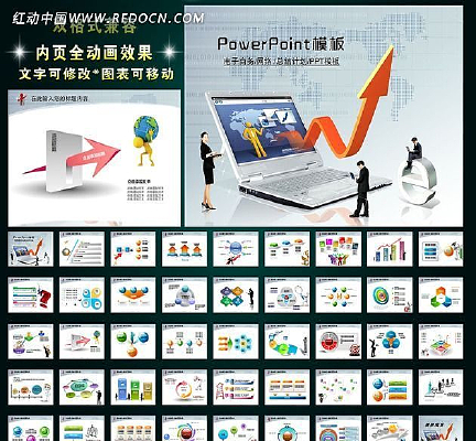 �������������ܽ�ҵ������PPT ppt