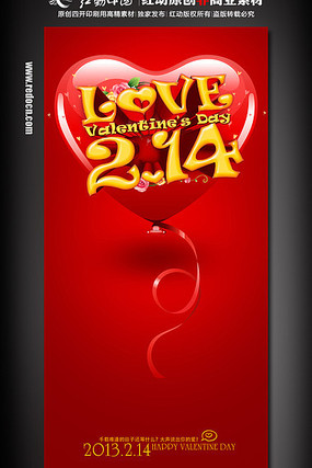 love214���˽�xչ�� PSD