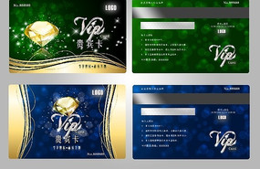 �ߵ�VIP�����ʯ�� PSD