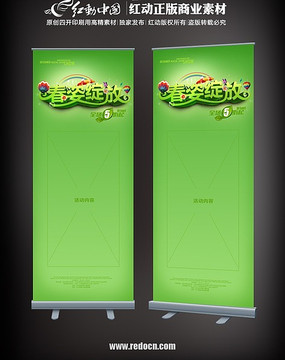 ��������xչ�� PSD