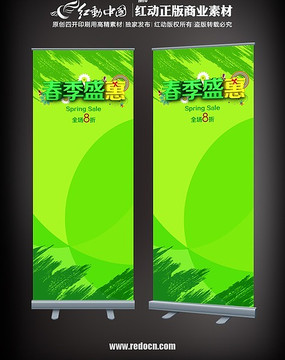 ����ʢ���������xչ�� PSD