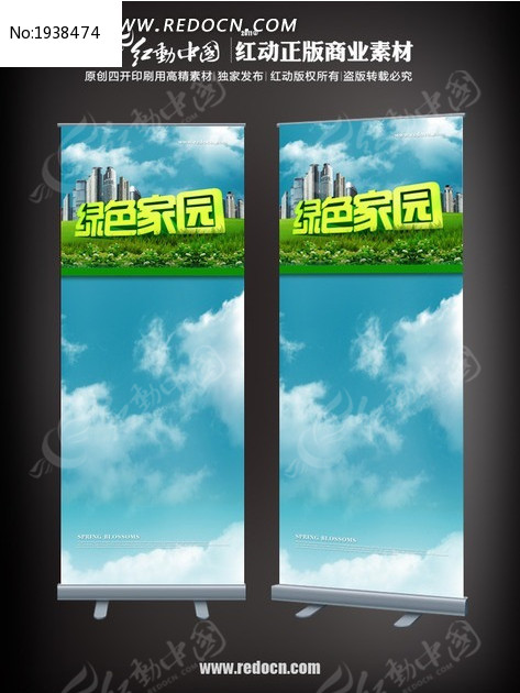 ��ɫ��԰�����xչ��