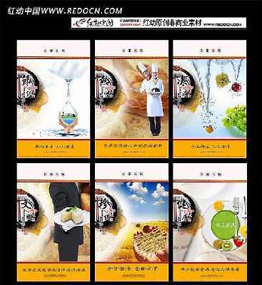 ʳ���Ļ���ͼ PSD