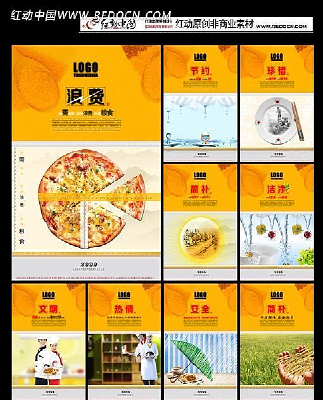 ʳ��������ͼ�ز� PSD