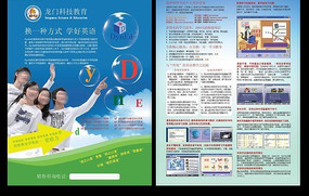 Ӣ����ѵ����������ҳ