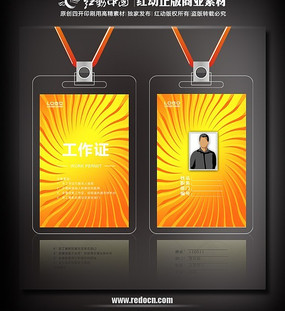 ��ɫ����֤ PSD