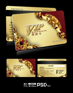 �ߵ�����VIP�� PSD