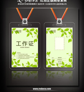 �׶��ɳ���ѵ��������֤ PSD