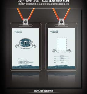 ����֤ͼƬ PSD