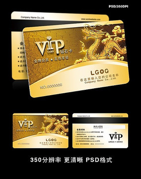 ��VIP����� PSD