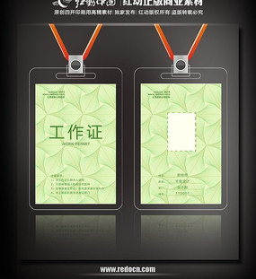 ���չ���֤ PSD