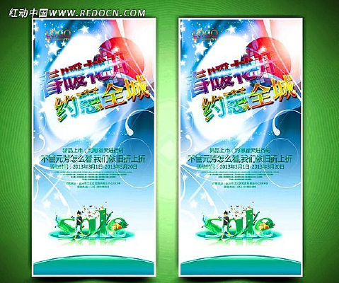 �������չ�� PSD