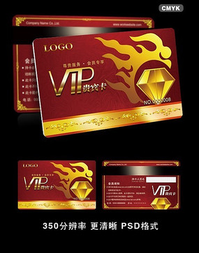 ��ɫ������ʯ������� PSD