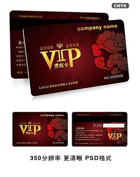 �ƶ�VIP�� ����� PSD