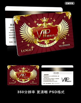 ŷʽ��ɫ����VIP�� PSD