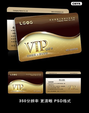 �ߵ���ɫ�ʸ�����VIP�� PSD