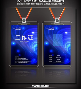 ������ɫ����֤ PSD