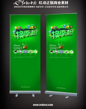 �������չ��