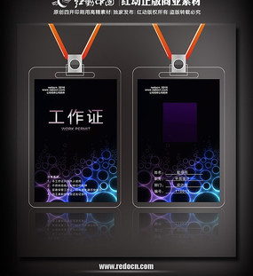 �����ưɹ���֤ PSD