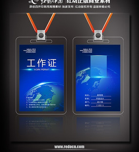 ��ɫó�׹�˾����֤ PSD