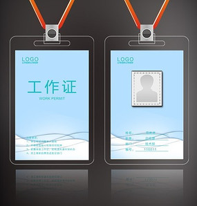 ����ɫԱ������֤ͼƬ PSD