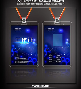 ���ֳ���Ա������֤ PSD