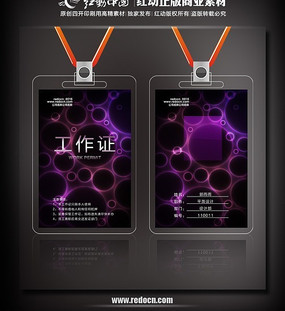 ktv����֤ PSD