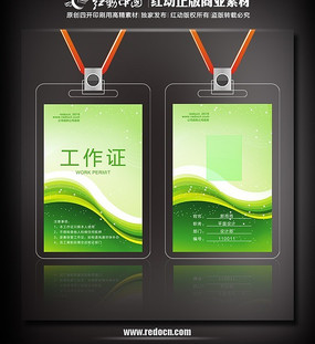 ����Ա���ؿ���� PSD