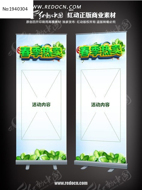 ��������xչ��