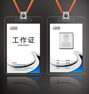 ��ɫ����֤ PSD