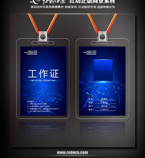 ������ҵ����֤ PSD