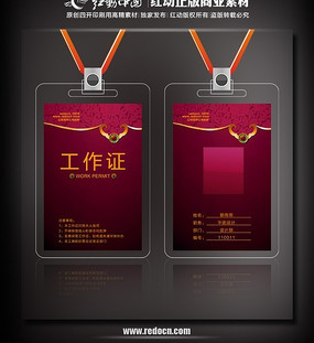 ����Ա����֤ PSD