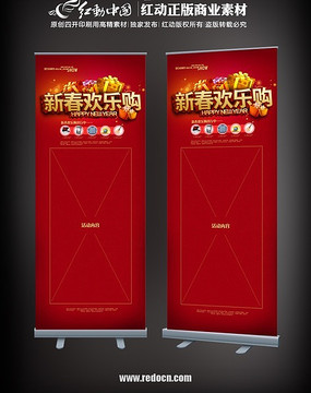 ���껶�ֹ�xչ�� PSD