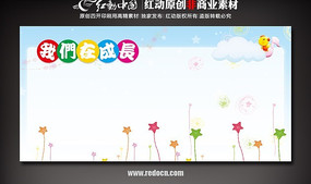 ѧϰ԰�ر���psd֮�����ڳɳ� PSD