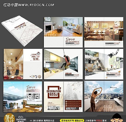 ����װ�޼Ҿӻ��� PSD